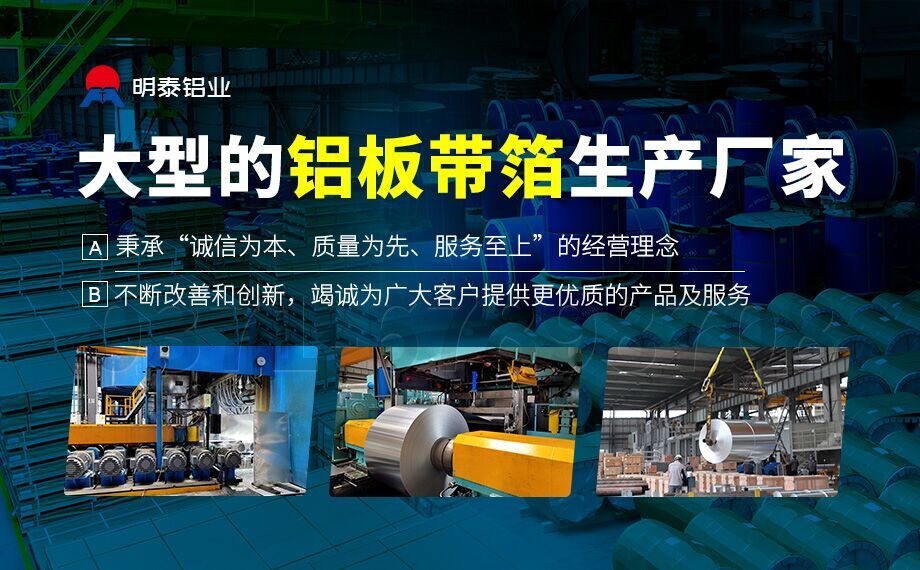 烤魚鋁箔盒用鋁_8011燒烤鋁箔-鋁箔餐盒_外賣烤魚盤用8011鋁箔_容器箔市場報價