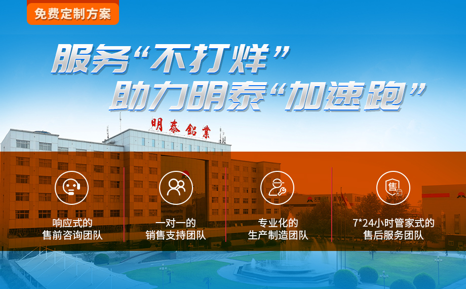 換熱元件用鋁_空氣轉換器用鋁_刀片/翅片式換熱器用8011鋁箔_明泰鋁業工藝成熟,按需報價