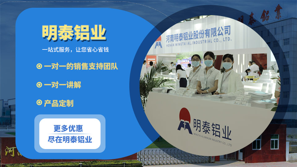 液化氣罐支架用6082鋁板廠家怎么選擇？